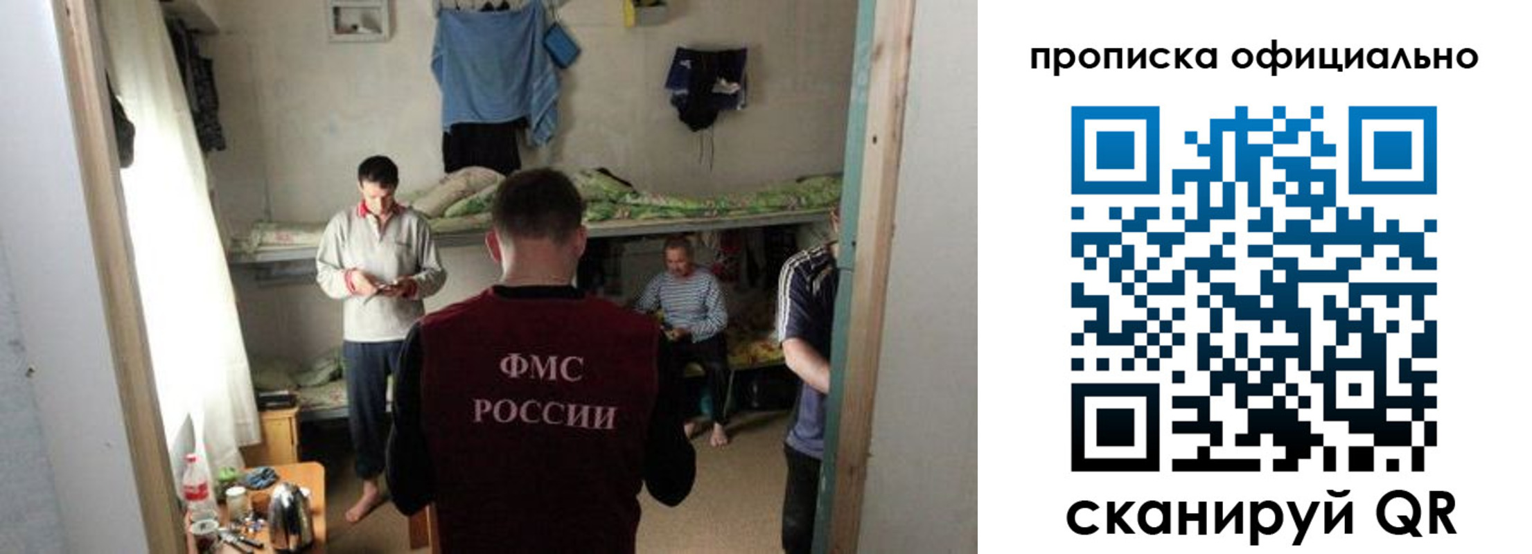 временная регистрация гарантия в Сальске