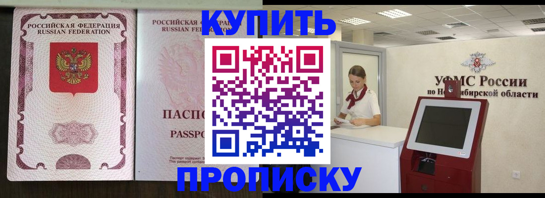 регистрация для дет. сада в Сальске